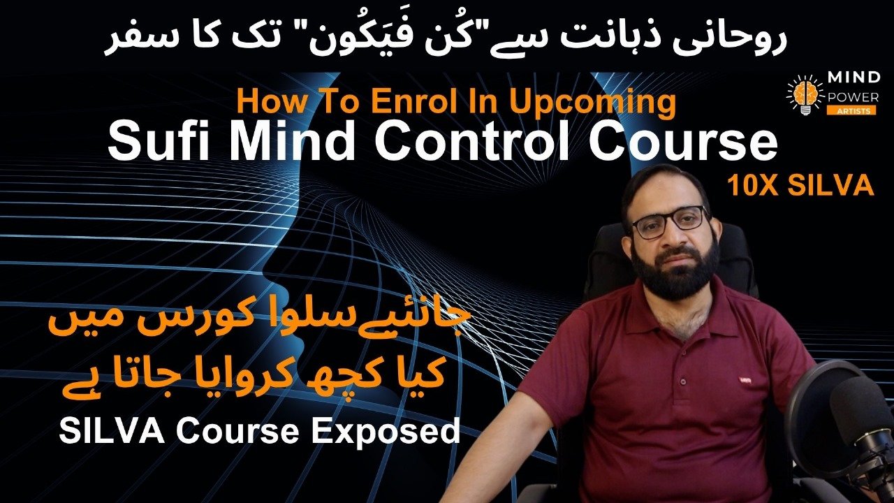 Sufi Mind Control Course